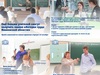 Начинается прием заявлений для оформления статуса «Ветеран труда Ивановской области» для учителей