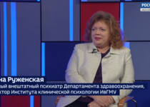 Вести 24 - Интервью Е. Руженская