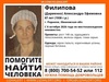 87-летнюю Александру Филипову из Родников ищут в Ивановской области