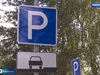 У 8-й детской поликлиники в Иванове появятся парковочные места