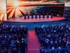 Опубликована деловая программа Российской энергетической недели – 2026