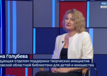 Вести 24 - Интервью Е. Голубева