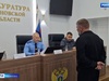 Совещание по теме общественного транспорта прошло в прокуратуре Ивановской области