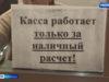 Прокурор Ивановской области потребовал жестко реагировать на любые нарушения в пассажирских перевозках