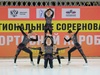 Спортсмены Ивановской области завоевали 33 медали на межрегиональных соревнованиях по спортивной аэробике