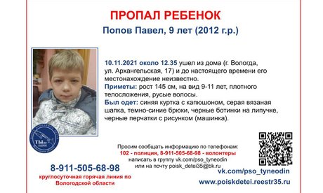 в череповце сотрудники дпс спасли пешеходов