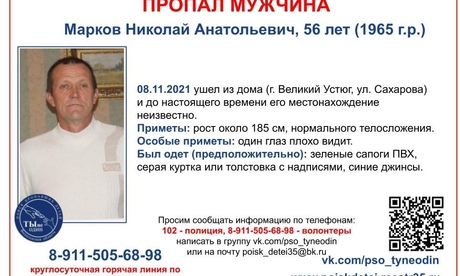 в череповце сотрудники дпс спасли пешеходов