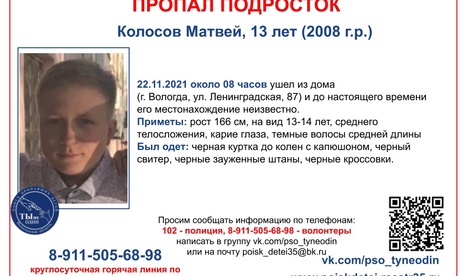 что горит в никольском сейчас. Смотреть фото что горит в никольском сейчас. Смотреть картинку что горит в никольском сейчас. Картинка про что горит в никольском сейчас. Фото что горит в никольском сейчас