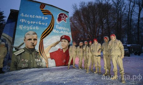 сборная союза что за группа. Смотреть фото сборная союза что за группа. Смотреть картинку сборная союза что за группа. Картинка про сборная союза что за группа. Фото сборная союза что за группа