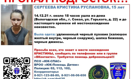 Устье вологодское что случилось. Смотреть фото Устье вологодское что случилось. Смотреть картинку Устье вологодское что случилось. Картинка про Устье вологодское что случилось. Фото Устье вологодское что случилось