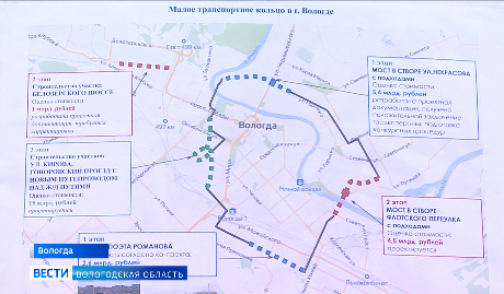 Мэр презентовал измененную транспортную схему Томска Томские Новости