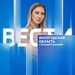 Вести - Вологодская область