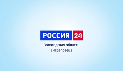 Череповецкие вести