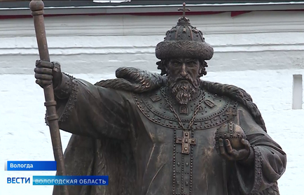 Памятник первому русскому царю Ивану Грозному открыли на Кремлёвской площади в Вологде