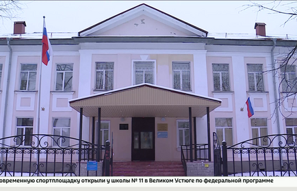 Юбилей гимназии: одна из старейших школ Вологды отмечает 90 лет со дня основания