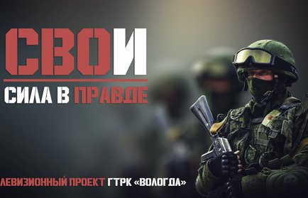 СВОИ: Михаил Суриков