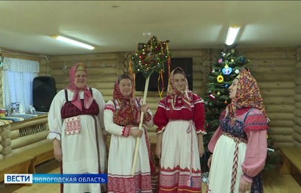 Святки и гадания: какие рождественские традиции сохраняют вологжане