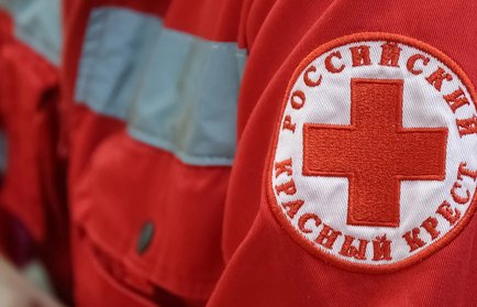 ГТРК «Вологда» приглашает СМИ к участию в пресс-конференции ВРО «Российский Красный Крест»