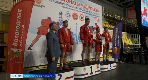 Торжественное открытие чемпионата по боевому самбо прошло в Вологде