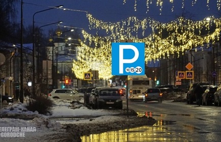 Платные парковки на дорогах появятся в Череповце