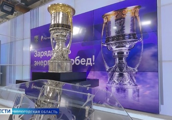 Исторический момент: экспонирование Кубка Гагарина состоялось в студии ГТРК «Вологда»