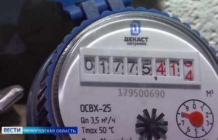 Срок оплаты коммунальных счетов продлили для вологжан