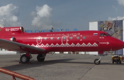 Пассажиропоток аэропорта Вологды может вырасти в десятки раз к 2032 году