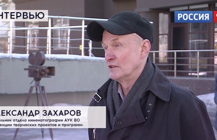 Интервью: Александр Захаров о развитии кино в Вологодской области