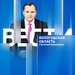 Вести - Вологодская область «Р1» эфир от 26.03.26 21:10