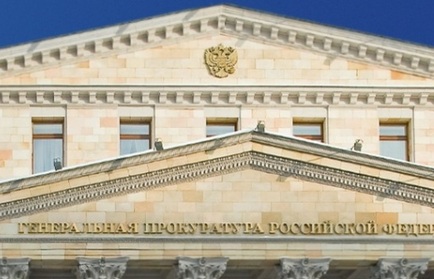 Имущество экс-главы Вологды Евгения Шулепова обратят в доход государства