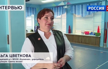 Интервью: Ольга Цветкова о развитии детского флорбола