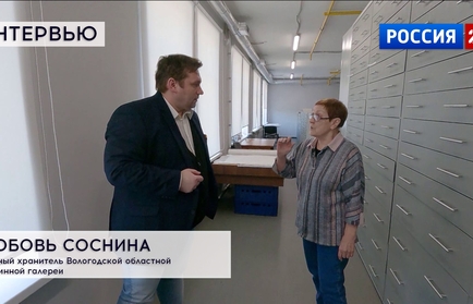 Интервью: главный хранитель Вологодской областной картинной галереи Любовь Соснина