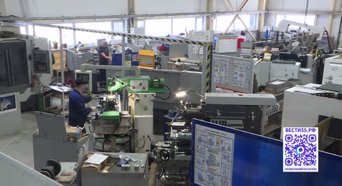 Ко всероссийскому телемарафону «Русский космос» присоединилась Вологодская область