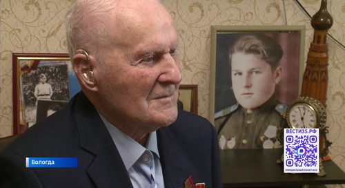 Освобождал концлагеря и встретил Победу в Праге: воспоминания 100-летнего вологжанина-ветерана Геннадия Ширикова
