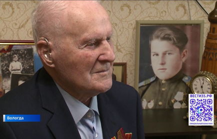 Освобождал концлагеря и встретил Победу в Праге: воспоминания 100-летнего вологжанина-ветерана Геннадия Ширикова