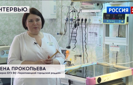Интервью: Елена Прокопьева, акушерка БУЗ ВО «Череповецкий городской роддом»