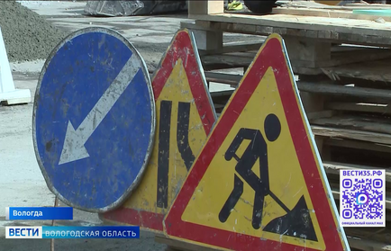 Масштабные ремонты улиц в Вологде вступили в свою активную фазу