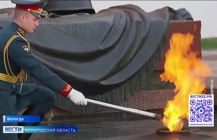 Вечный огонь с могилы Неизвестного Солдата в Москве прибыл в Вологду