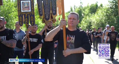 Крестный ход «Дорогой Ферапонта» прошел накануне в Кирилловском округе