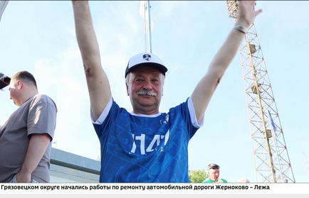 Областное дерби: вологодское «Динамо» и ФК «Череповец» встретились в очном матче