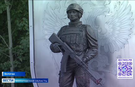 Они сражались за Родину: День ветеранов боевых действий отметили в Вологодской области