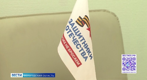 Три тысячи ветеранов СВО и их родных получили бесплатную юридическую помощь в Вологодской области
