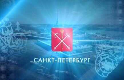 Дни Санкт-Петербурга проходят в Вологодской области