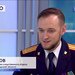 Интервью: День сотрудника органов следствия РФ