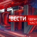 Дежурная часть: сирота без жилья, возврат денег от мошенников, резонансные ДТП и лесные «потеряшки»