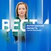 Вести - Вологодская область РИК