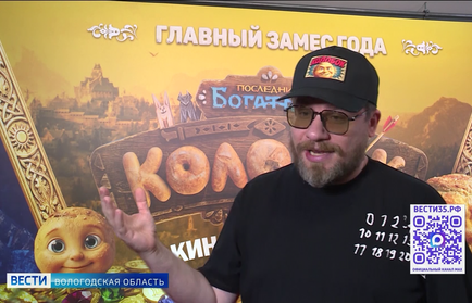 Сказочный кинохит «Колобок» возглавил прокат в вологодских кинотеатрах