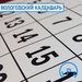 Вологодский календарь: 55 лет кинотеатру «Ленком»
