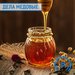 Дела медовые: перга и прополис