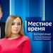 Воскресенье: ракетная опасность, готовность школ, музей вологодской культуры в КНР и нашествие испанских слизней